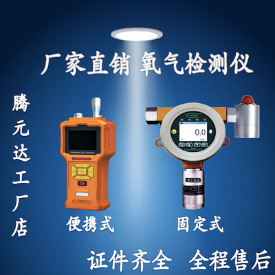 多種方法：甲烷報警器 二惡英溫度 二噁英高溫氣相生成機理研究進展